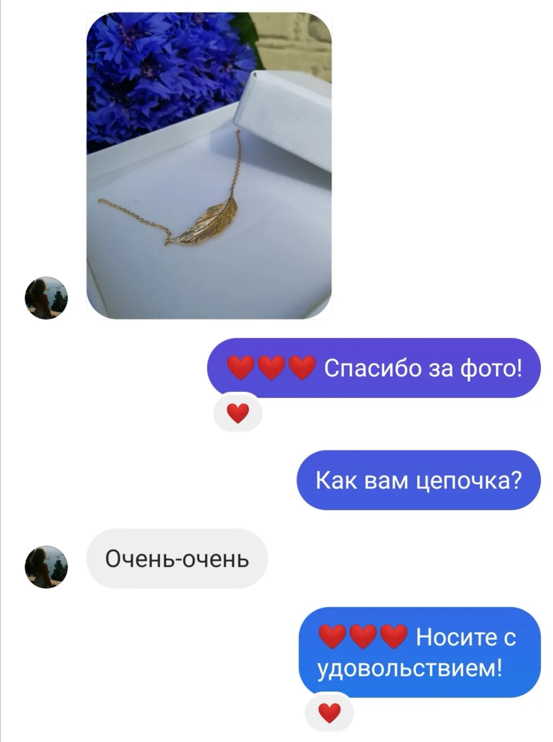 Колье Пёрышко в позолоте