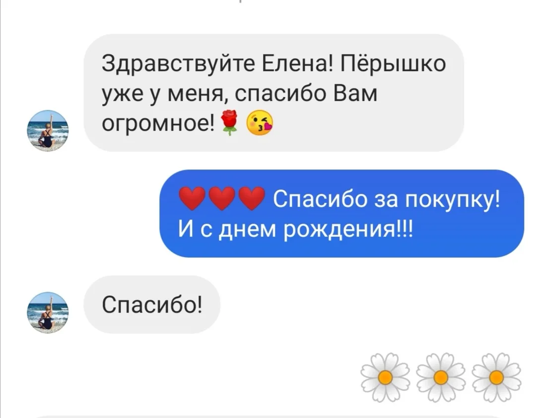 Колье Пёрышко в позолоте