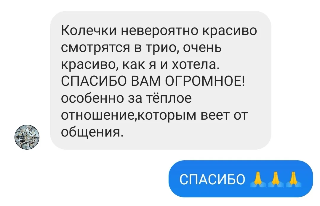 Кольцо Пёрышко в позолоте