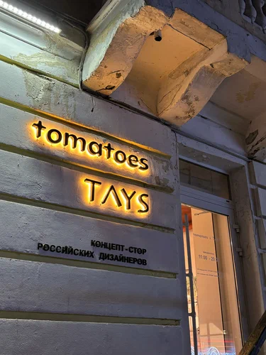 Шоурум TOMATOES